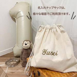 【ナップサック】名入れ 刺繍 ナップサック 一...の詳細画像3