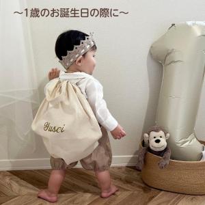 【ナップサック】名入れ 刺繍 ナップサック 一...の詳細画像4