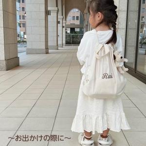【ナップサック】名入れ 刺繍 ナップサック 一...の詳細画像5