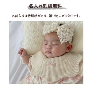 よだれかけ スタイ ワッフル 名入れ 刺繍 名...の詳細画像1