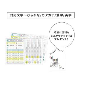 お名前シール 名前シール おなまえシール 入園...の詳細画像1