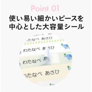 お名前シール 名前シール おなまえシール 入園...の詳細画像2