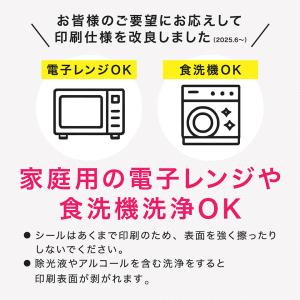お名前シール 名前シール おなまえシール 入園...の詳細画像5
