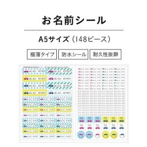 お名前シール 算数セット アイロンシール 3点...の詳細画像5
