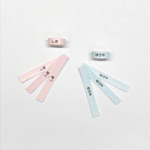 シューズ用ループ おさがり シンプル お名前付...の詳細画像2