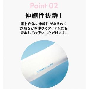 フロッキーネーム 3色セット 強力洗濯耐性 お...の詳細画像4