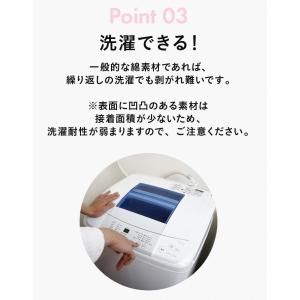 フロッキーネーム 3色セット 強力洗濯耐性 お...の詳細画像5