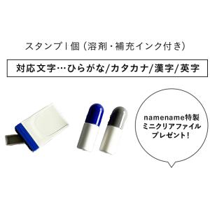 どこでもスタンプ角 お名前スタンプ ネームスタ...の詳細画像1