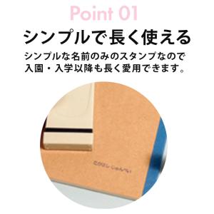 どこでもスタンプ角 お名前スタンプ ネームスタ...の詳細画像2