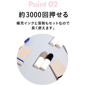 どこでもスタンプ角 お名前スタンプ ネームスタ...の詳細画像3