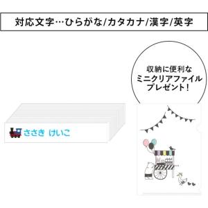 ワンポイントカラーフロッキー 強力洗濯耐性お名...の詳細画像1
