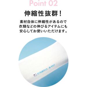 ワンポイントカラーフロッキー 強力洗濯耐性お名...の詳細画像4