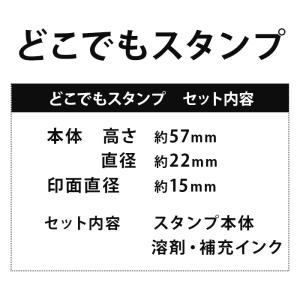 キャラクターどこでもスタンプ丸形 お名前スタン...の詳細画像1
