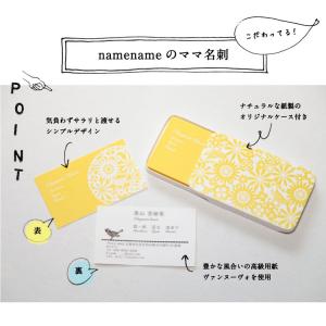 ママ名刺 送料無料 増量中 紙ケース付 ミニク...の詳細画像1
