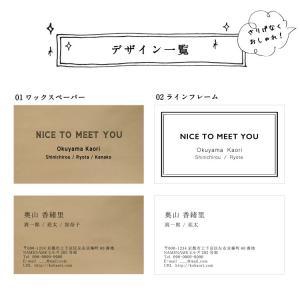 ママ名刺 送料無料 増量中 紙ケース付 ミニク...の詳細画像2