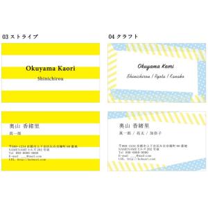 ママ名刺 送料無料 増量中 紙ケース付 ミニク...の詳細画像3