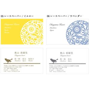 ママ名刺 送料無料 増量中 紙ケース付 ミニク...の詳細画像4