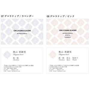 ママ名刺 送料無料 増量中 紙ケース付 ミニク...の詳細画像5