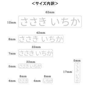 お名前スタンプセット 補充インクとクリーナー付...の詳細画像5