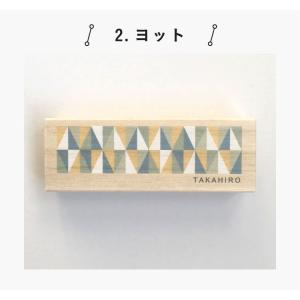 胎毛ケース 北欧 名入れ 内祝い おしゃれ 出...の詳細画像5