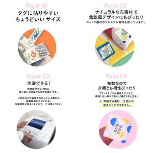 お名前シール 布製 ノンアイロン ネームシール...の詳細画像2