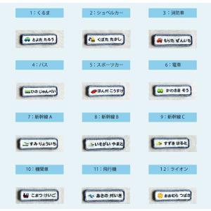 ワンポイントお名前ワッペン 4枚セット シンプ...の詳細画像5