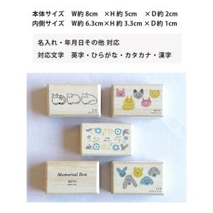 ペット 毛玉 爪 乳歯 ケース メモリアルケー...の詳細画像1