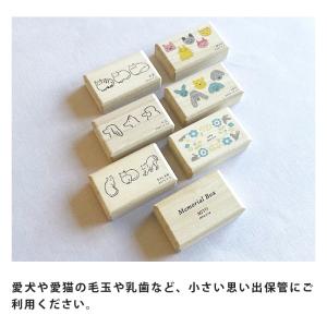 ペット 毛玉 爪 乳歯 ケース メモリアルケー...の詳細画像3