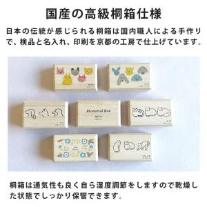 ペット 毛玉 爪 乳歯 ケース メモリアルケー...の詳細画像5