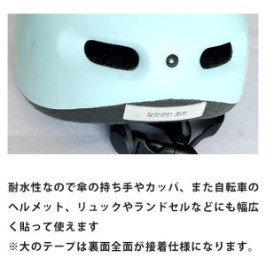 お名前テープ 6足分 反射 シューズ お名前 ...の詳細画像3