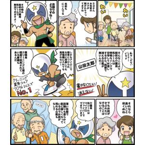 介護用 お名前シール アイロン 防水 耐水 靴...の詳細画像3