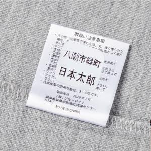 ノンアイロン 介護用 タグ用 お名前シール 送...の詳細画像3
