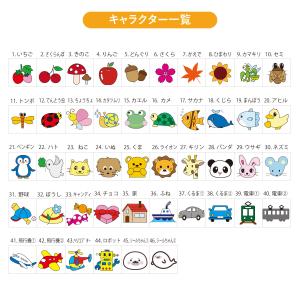 お名前シール アイロン キャラクター 防水 布...の詳細画像5