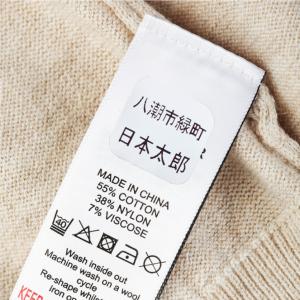 ノンアイロン お名前シール タグ用 耐水 布 ...の詳細画像3