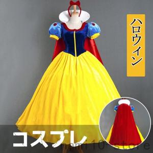 ハロウィン衣装 大人用 女性用 コスプレ ディズニー レディース コスチューム デラックス 白雪姫 Snow White プリンセス キャラクター Naimei Nami 通販 Yahoo ショッピング