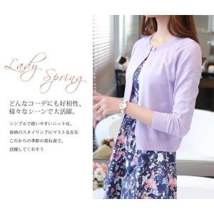 パステルカラー ニット レディースファッション の商品一覧 ファッション 通販 Yahoo ショッピング