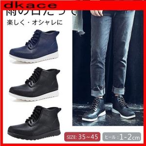 レインシューズ メンズ レインブーツ ラバーシューズ