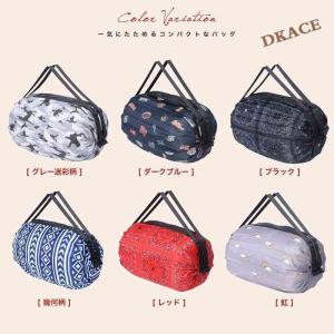 折り畳み3WAY収納バッグ コンパクト収納 エコバッグ