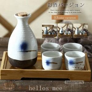 お酒バージョン6点セット徳利とっくりおちょこ陶磁製温泉バスタイム酒器酒用品清酒和風おしゃれ
