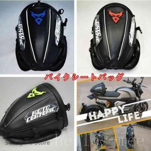 シートバッグバイクバッグバイク用ツーリングバッグアウトドア2WAYS大容量防水収納多機能小物入れ手提げ
