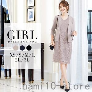 スーツ レディース 40代 50代 30代 おしゃれ 代 セット 入学式 秋 服装 ママ 卒業式 服 母 ママスーツ 七五三 親 ワンピーススーツ ビジネス ジャケット 母親 Nam330 c48 Naimei Nami 通販 Yahoo ショッピング