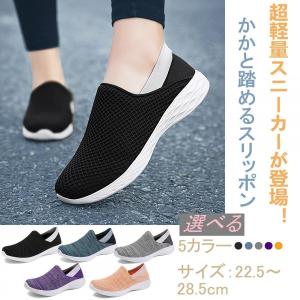 スニーカー レディース メンズ スリッポン モカシン 2way かかと踏める ナースシューズ 安全靴 デッキシューズ 超軽量 ウォキングシューズ 黒 Nam415 Naimei Nami 通販 Yahoo ショッピング