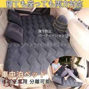 車 寝る グッズ 子供の商品一覧 通販 Yahoo ショッピング