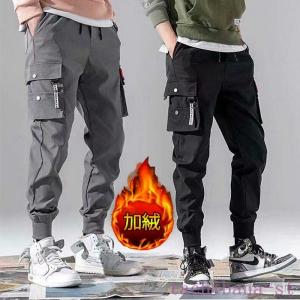 秋冬メンズズボンパンツロングパンツ長ズボン大きいサイズカーゴパンツカーゴパンツチノパン裏起毛作業着ファッションカジュアル