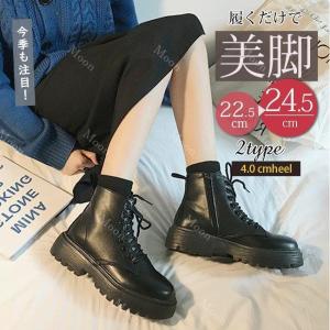 編み上げブーツ 厚底 ローヒール サイドジップ 裏起毛 起毛なし 2タイプ レディース ショートブーツ ブーティ レースアップシューズ ワークブーツ
