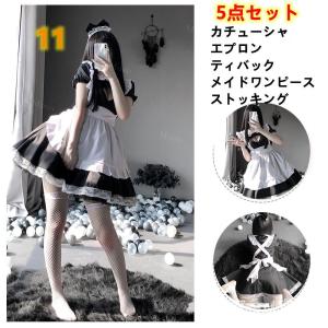 メイド服のランキングtop100 人気売れ筋ランキング Yahoo ショッピング