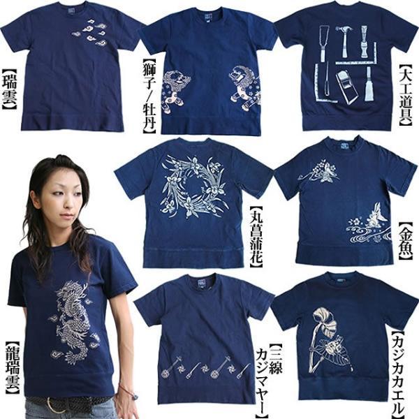 【受注生産：2〜4日後の発送】 琉球 藍染め 男女兼用 ヘビーウェイト 綿 コットン 半袖 Ｔシャツ...