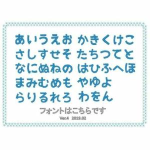 イカ カニ アイロン接着のお名前ネームワッペンの詳細画像5