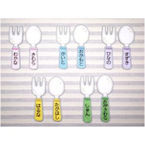 みかん アイロン接着のお名前ネームワッペン : 刺繍ザウルス - 通販