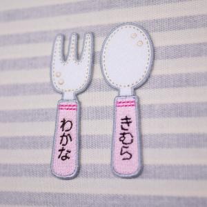 スプーン フォーク カトラリー 子供用 アイロ...の詳細画像1
